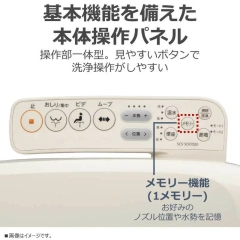 TOSHIBA東芝 瞬熱式溫水潔淨便座 SCK7020 25年款