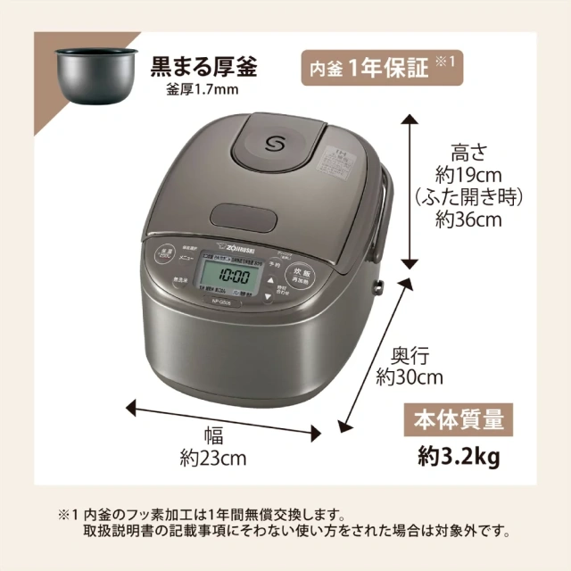 ZOJIRUSHI象印電子鍋IH 極致炊煮 3人用 NP-GS05 25年款