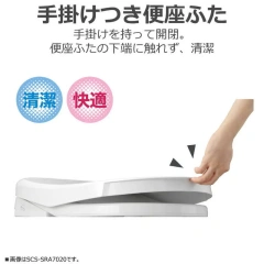 TOSHIBA東芝 瞬熱式溫水潔淨便座 SRU7020 25年款