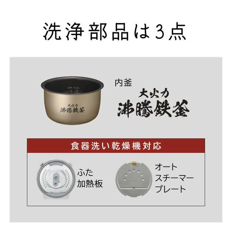 HITACHI日立 電子鍋6人份 壓力蒸汽IH RZ-W100JM 25年款