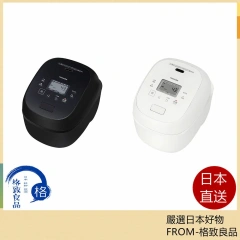 TOSHIBA東芝 電子鍋真空IH 炎匠炊煮 10人用 RC-18RXA 25年款