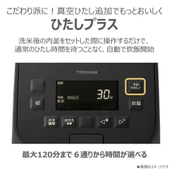 TOSHIBA東芝 電子鍋4人用 壓力IH RC-6MGX 25年款