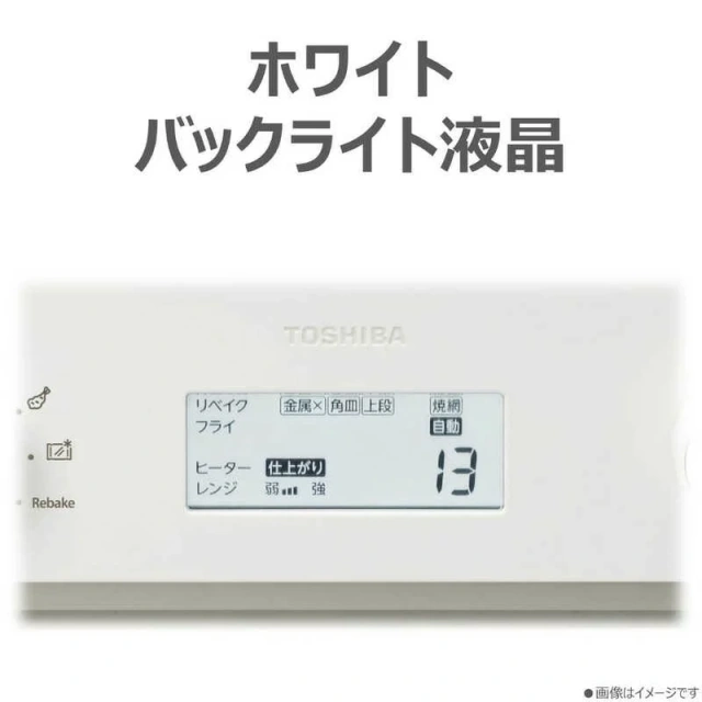 TOSHIBA東芝 熱烤箱微波爐 20L 白色 ER-RB10B 25年款