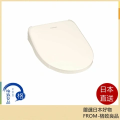 TOSHIBA東芝 瞬熱式溫水潔淨便座 SRU7020 25年款