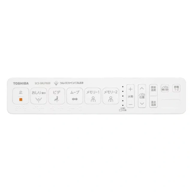 TOSHIBA東芝 瞬熱式溫水潔淨便座 SRU7020 25年款