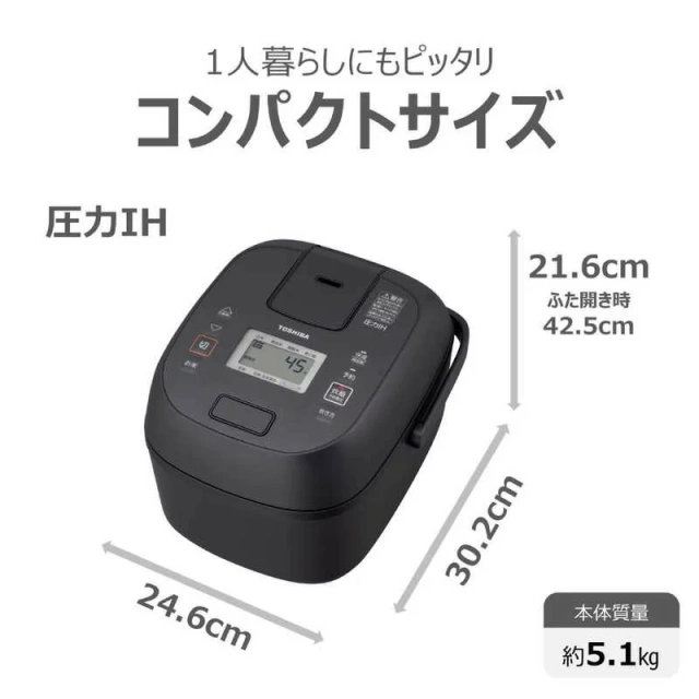 TOSHIBA東芝 電子鍋壓力IH 4人用 RC-6PXX 25年款