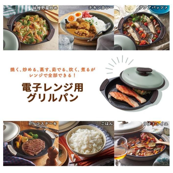 Toffy 微波爐烤盤 調理盤 調理鍋 五合一功能 六合一功能 K-MW6 K-MW3