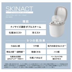 Panasonic 國際牌 EH-SB30 EH-SB50 2025款