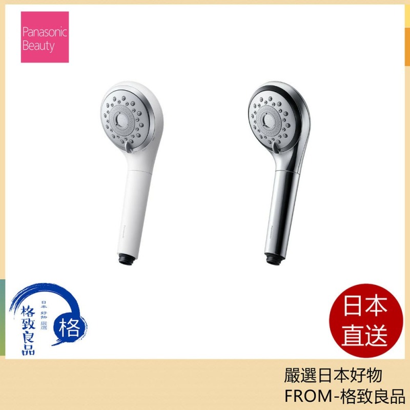 Panasonic 國際牌 EH-SH50 精緻綿密泡泡淋浴噴頭 花灑 淋浴頭 2025款