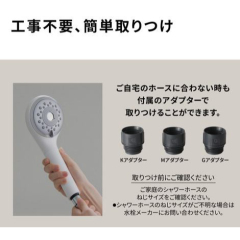 Panasonic 國際牌 EH-SH50 精緻綿密泡泡淋浴噴頭 花灑 淋浴頭 2025款