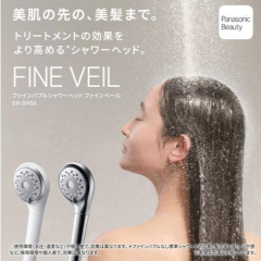 Panasonic 國際牌 EH-SH50 精緻綿密泡泡淋浴噴頭 花灑 淋浴頭 2025款