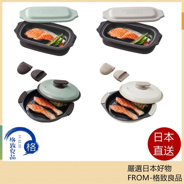 Toffy 微波爐烤盤 調理盤 調理鍋 五合一功能 六合一功能 K-MW6 K-MW3