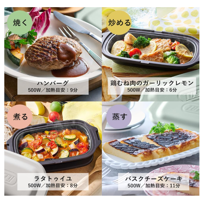 Toffy 微波爐烤盤 調理盤 調理鍋 五合一功能 六合一功能 K-MW6 K-MW3