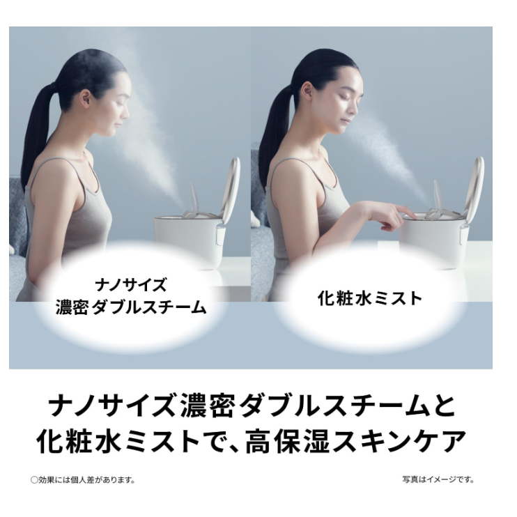 Panasonic 國際牌 EH-SB30 EH-SB50 2025款