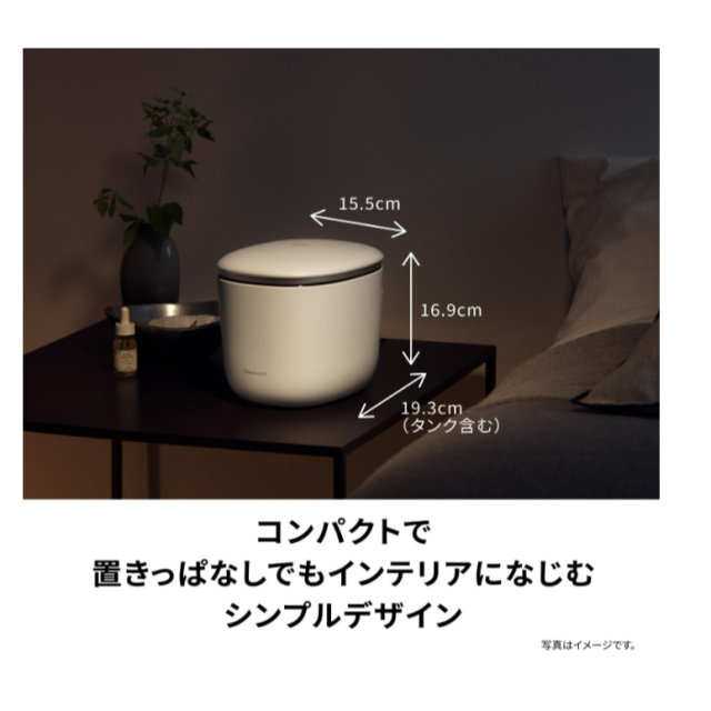 Panasonic 國際牌 EH-SB30 EH-SB50 2025款