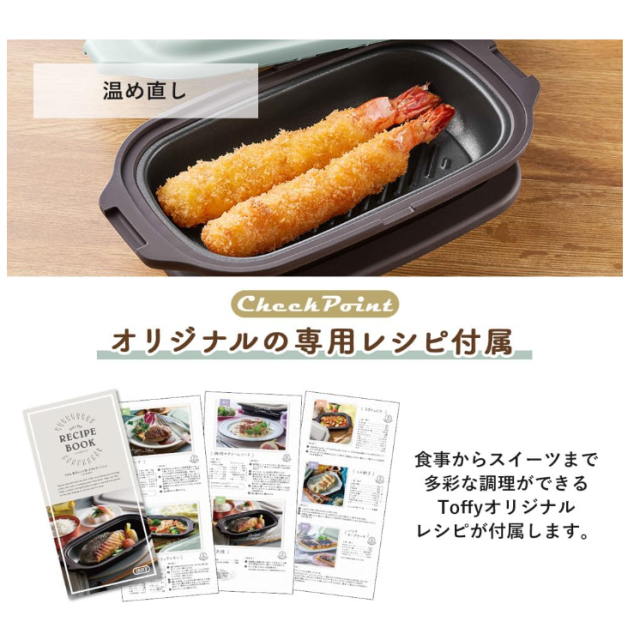 Toffy 微波爐烤盤 調理盤 調理鍋 五合一功能 六合一功能 K-MW6 K-MW3