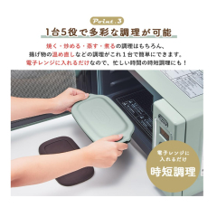 Toffy 微波爐烤盤 調理盤 調理鍋 五合一功能 六合一功能 K-MW6 K-MW3