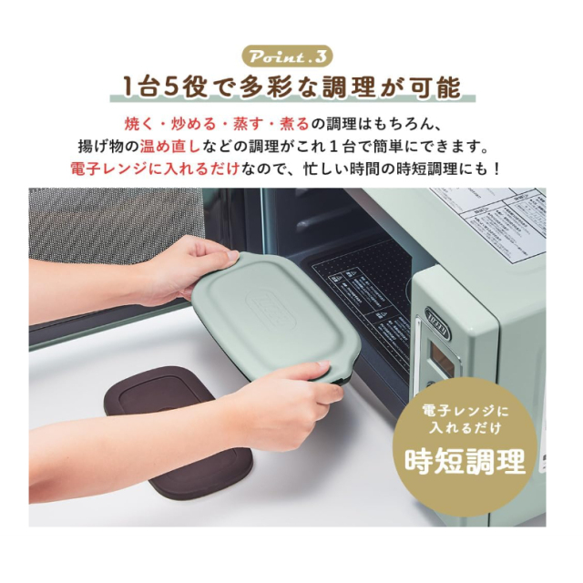 Toffy 微波爐烤盤 調理盤 調理鍋 五合一功能 六合一功能 K-MW6 K-MW3