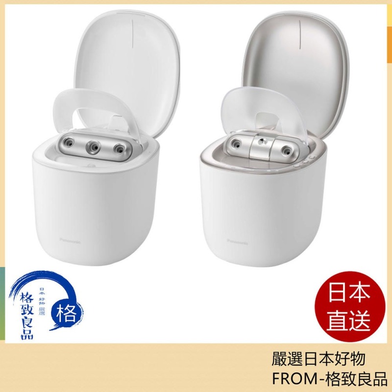 Panasonic 國際牌 EH-SB30 EH-SB50 2025款