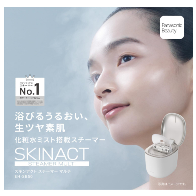 Panasonic 國際牌 EH-SB30 EH-SB50 2025款