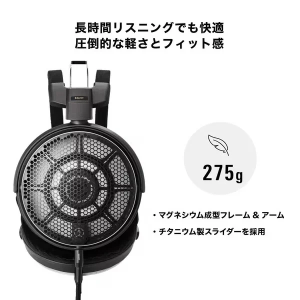 鐵三角 ATH-ADX7000 Air Dynamic 開放式 頭戴式 耳罩式 耳機 25年款