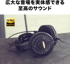 鐵三角 ATH-AD2000X Air Dynamic 開放式 頭戴式 耳罩式 耳機