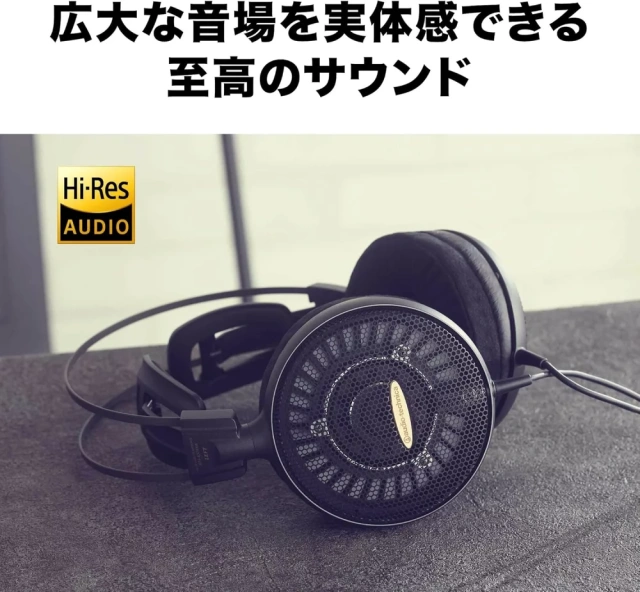 鐵三角 ATH-AD2000X Air Dynamic 開放式 頭戴式 耳罩式 耳機