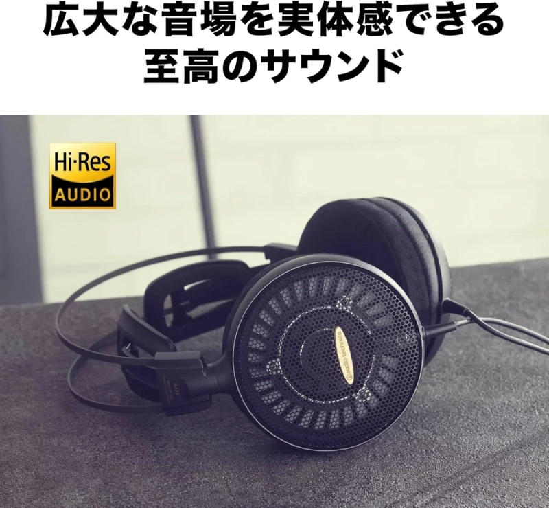 鐵三角 ATH-AD2000X Air Dynamic 開放式 頭戴式 耳罩式 耳機