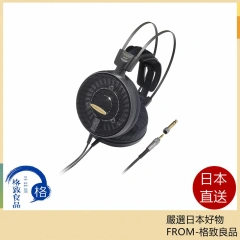 鐵三角 ATH-AD2000X Air Dynamic 開放式 頭戴式 耳罩式 耳機