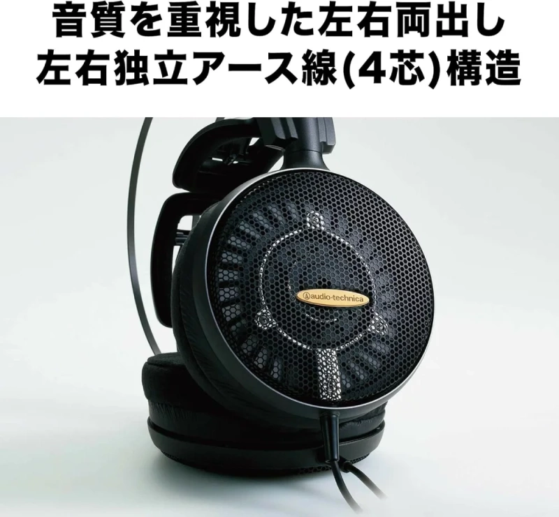鐵三角 ATH-AD2000X Air Dynamic 開放式 頭戴式 耳罩式 耳機