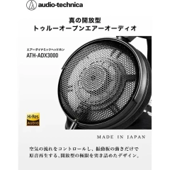 鐵三角 ATH-ADX3000 Air Dynamic 開放式 頭戴式 耳罩式 耳機 24年款