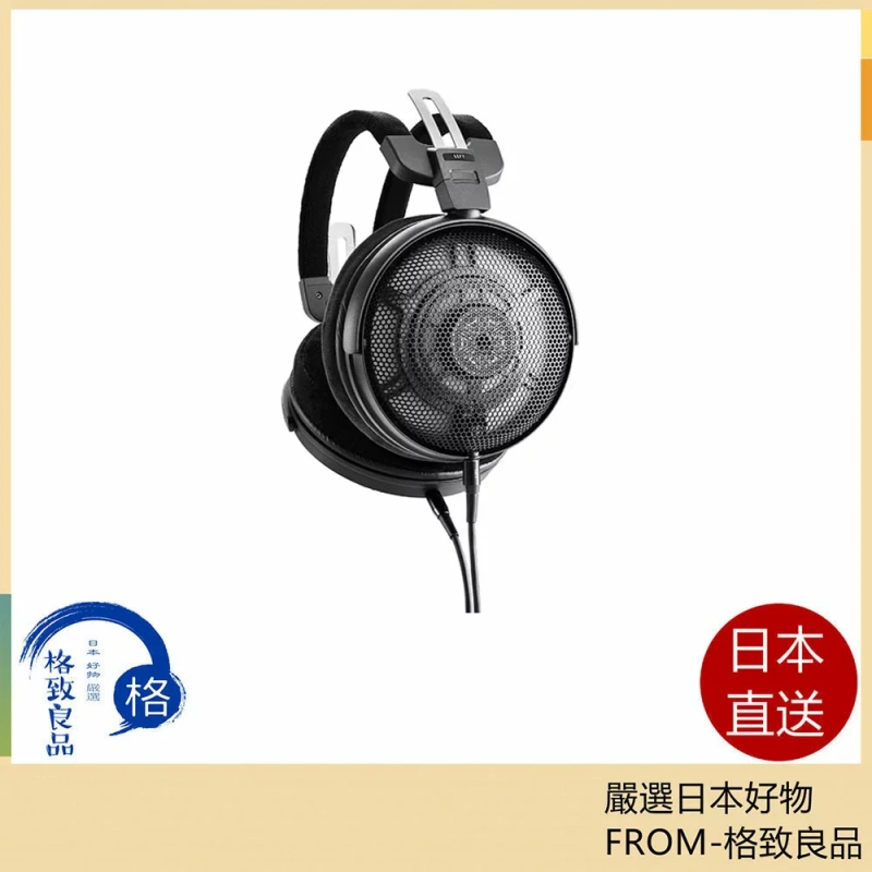 鐵三角 ATH-ADX3000 Air Dynamic 開放式 頭戴式 耳罩式 耳機 24年款