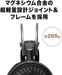 鐵三角 ATH-AD2000X Air Dynamic 開放式 頭戴式 耳罩式 耳機