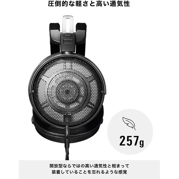 鐵三角 ATH-ADX3000 Air Dynamic 開放式 頭戴式 耳罩式 耳機 24年款