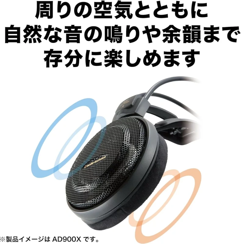 鐵三角 ATH-AD2000X Air Dynamic 開放式 頭戴式 耳罩式 耳機