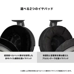 鐵三角 ATH-ADX7000 Air Dynamic 開放式 頭戴式 耳罩式 耳機 25年款