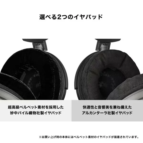 鐵三角 ATH-ADX7000 Air Dynamic 開放式 頭戴式 耳罩式 耳機 25年款