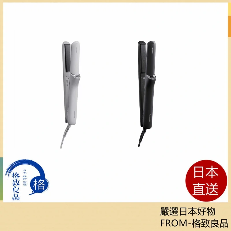 Panasonic 離子夾 直髮捲髮器 EH-HN50 黑/灰 24年款