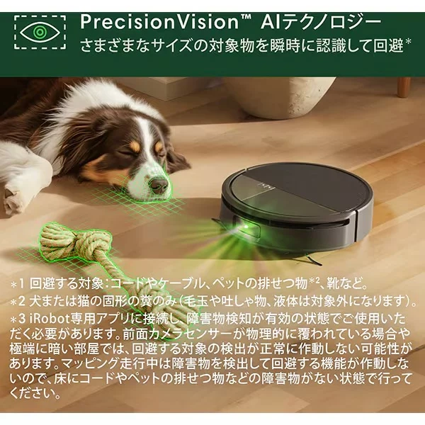 Irobot Roomba Max 705 機器人吸塵器附自動清洗充電座 X185060 25年款