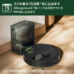 Irobot Roomba Max 705 吸塵器機器人 附自動清空充電座 W155060 25年款