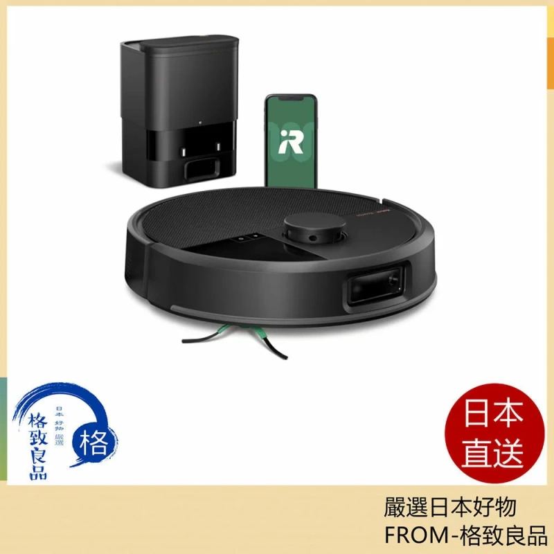 Irobot Roomba Max 705 吸塵器機器人 附自動清空充電座 W155060 25年款