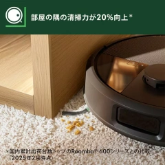 Irobot Roomba Max 705 吸塵器機器人 附自動清空充電座 W155060 25年款