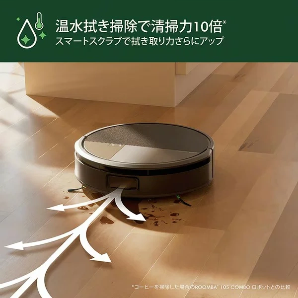 Irobot Roomba Max 705 機器人吸塵器附自動清洗充電座 X185060 25年款