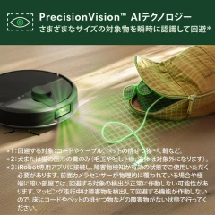 Irobot Roomba Max 705 吸塵器機器人 附自動清空充電座 W155060 25年款