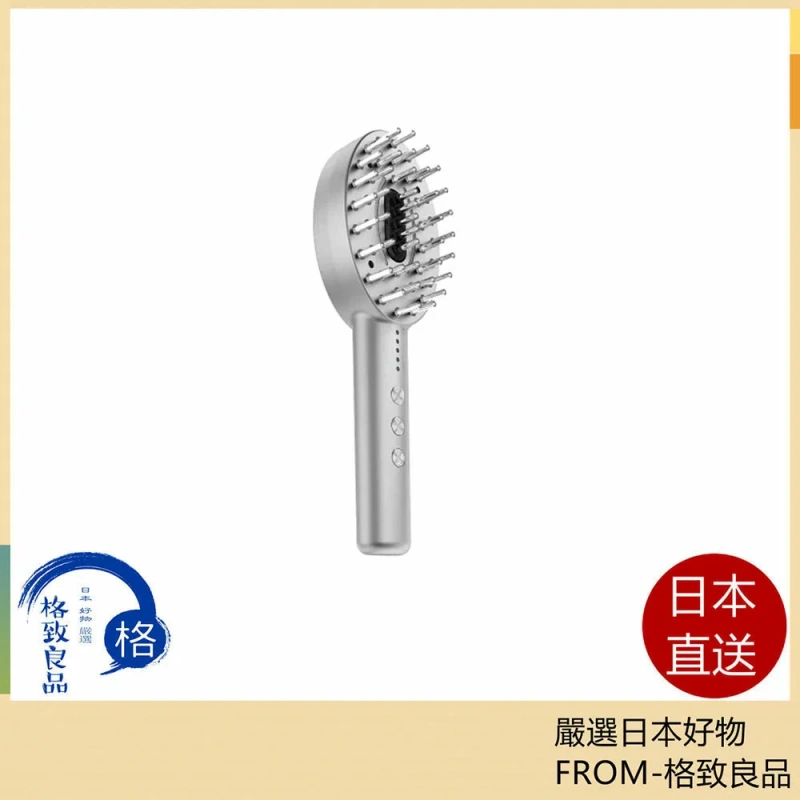 Nisso Plus EMS 升降刷 Nipplex EMS 升降刷 NP-ELB23SV 24年款