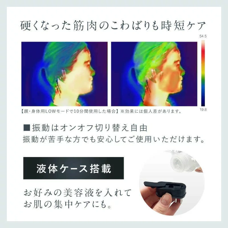 Nisso Plus EMS 升降刷 Nipplex EMS 升降刷 NP-ELB23SV 24年款