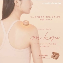 Atex 温灸 数字灸 加热器 肩部 腹部 腿 手臂 温灸 AX-HPL151