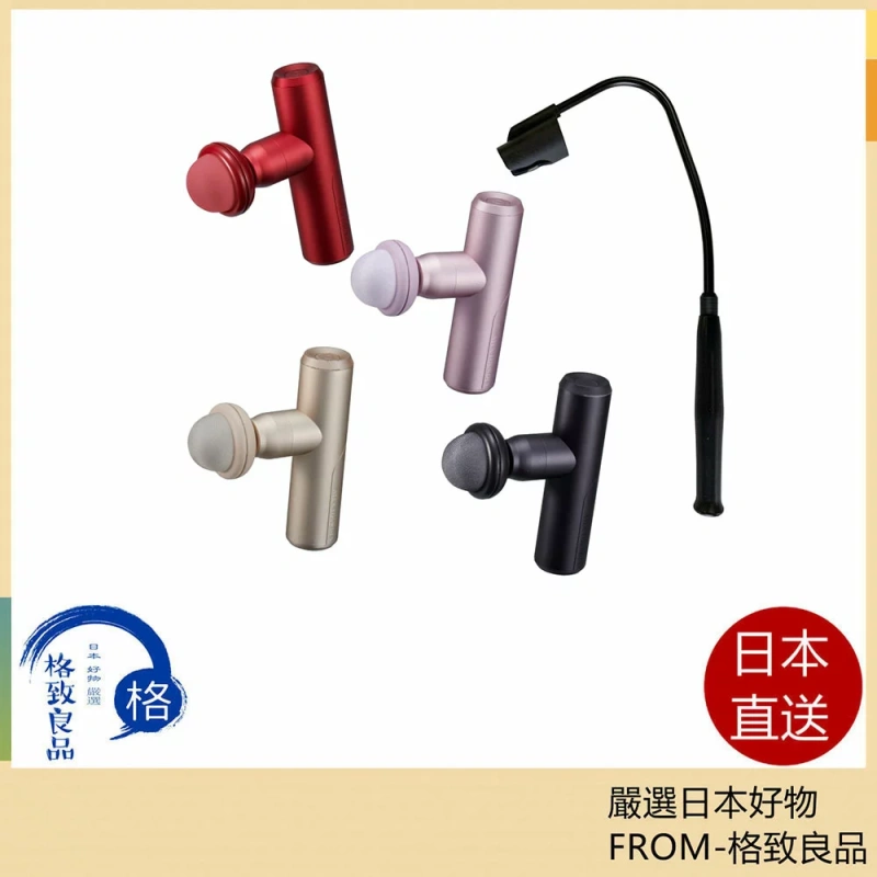 ATEX MINI220口袋型筋膜按摩槍(附肩背伸縮桿) 筋膜槍 AX-HX336