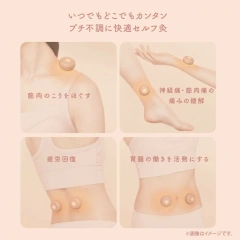 Atex 温灸 数字灸 加热器 肩部 腹部 腿 手臂 温灸 AX-HPL151