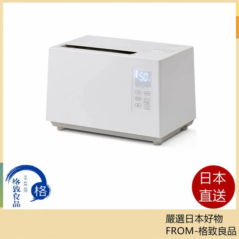 SIROCA 加濕器 混合式（加熱＋超音波） SD-5HC151 25年款